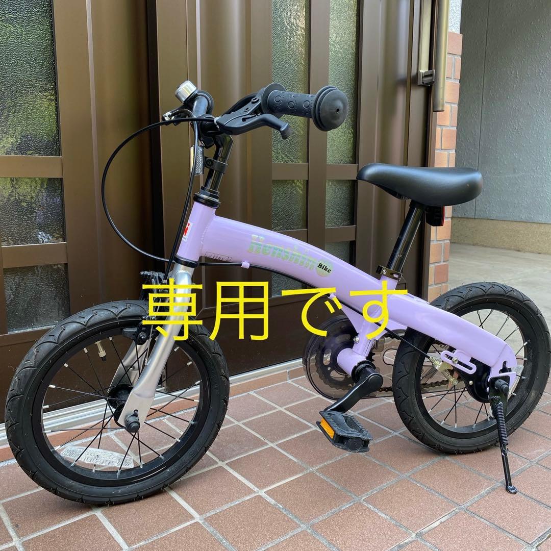 neko　へんしんバイクX14 コーンと空気入れなし　たのメル便