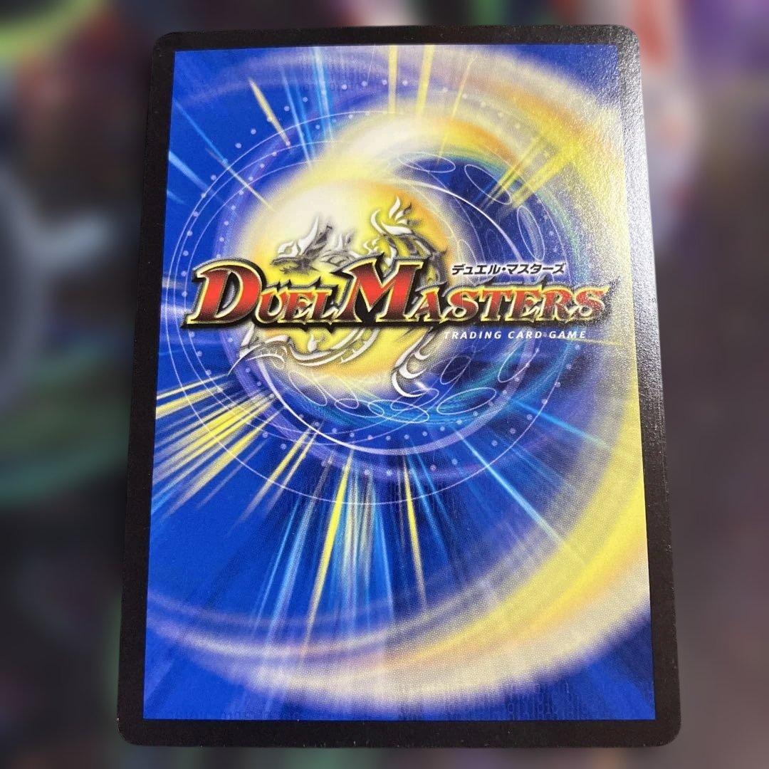 終末縫合王　ミカドレオ 金　ゴールド