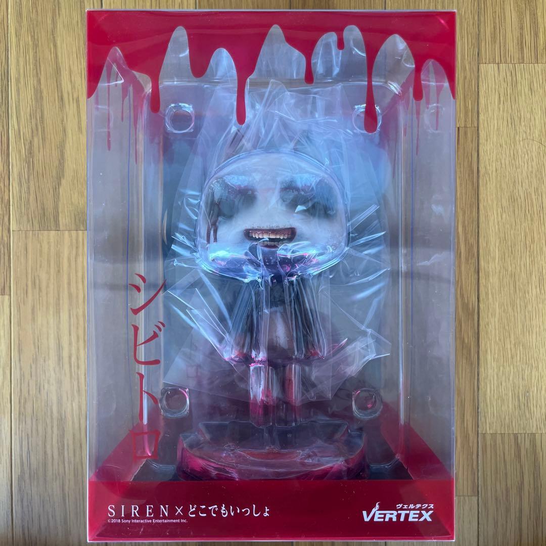 SIREN　どこでもいっしょ　コラボ　シビトロ　フィギュア　VERTEX