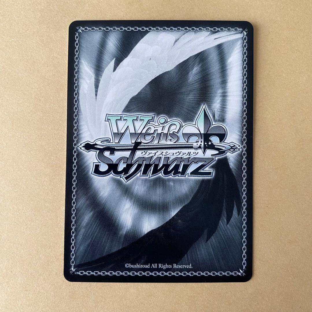 ヴァイスシュヴァルツ グリザイア アサルト・ニンジャ ユーキ sp サイン