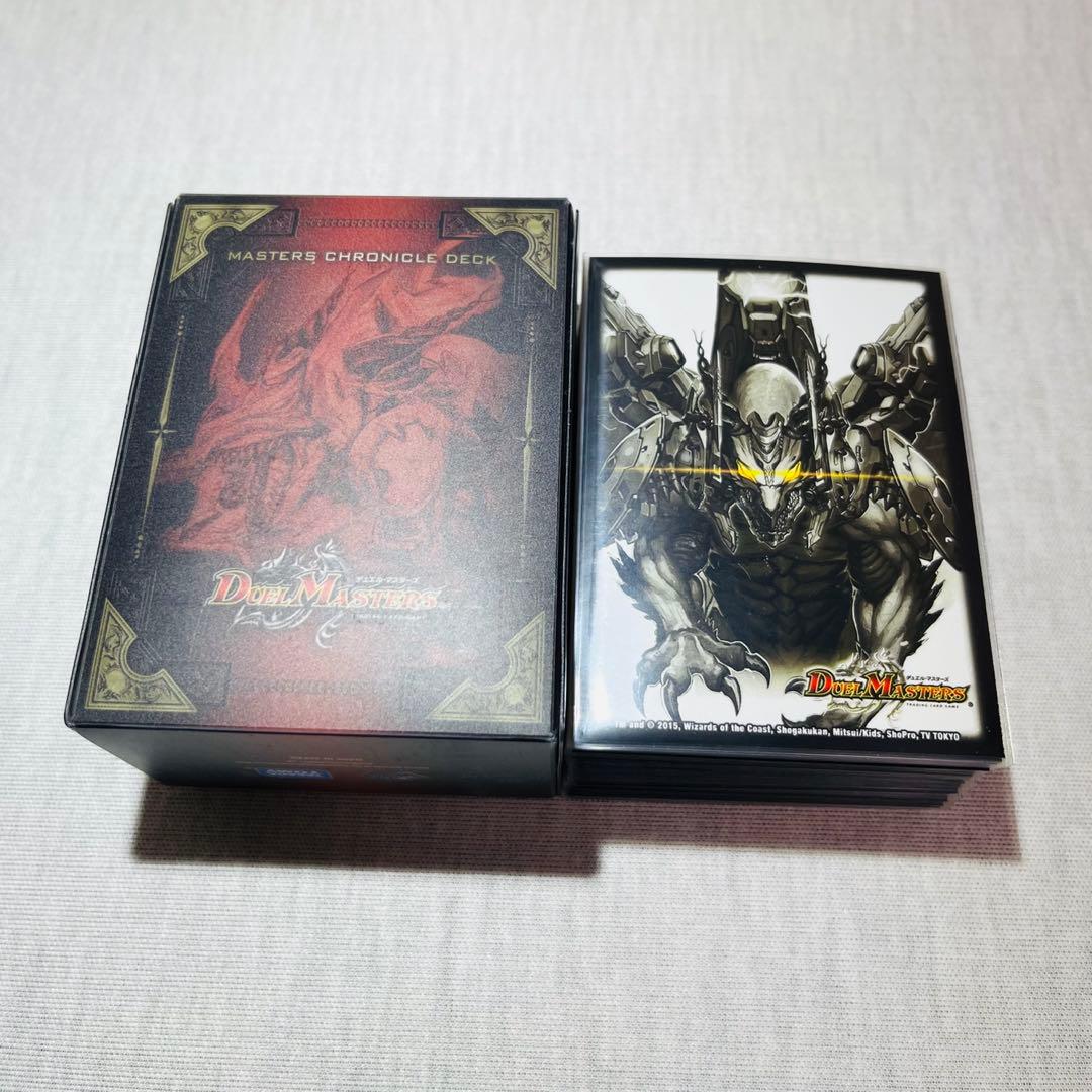 マスターズクロニクルデッキ ボルメテウスリターンズ　デュエマクラシック