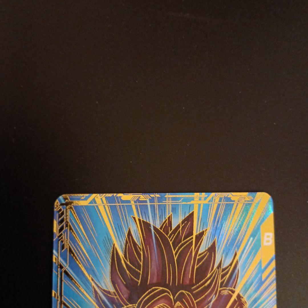 ドラゴンボールスーパーダイバーズ　孫悟空da　パラレル