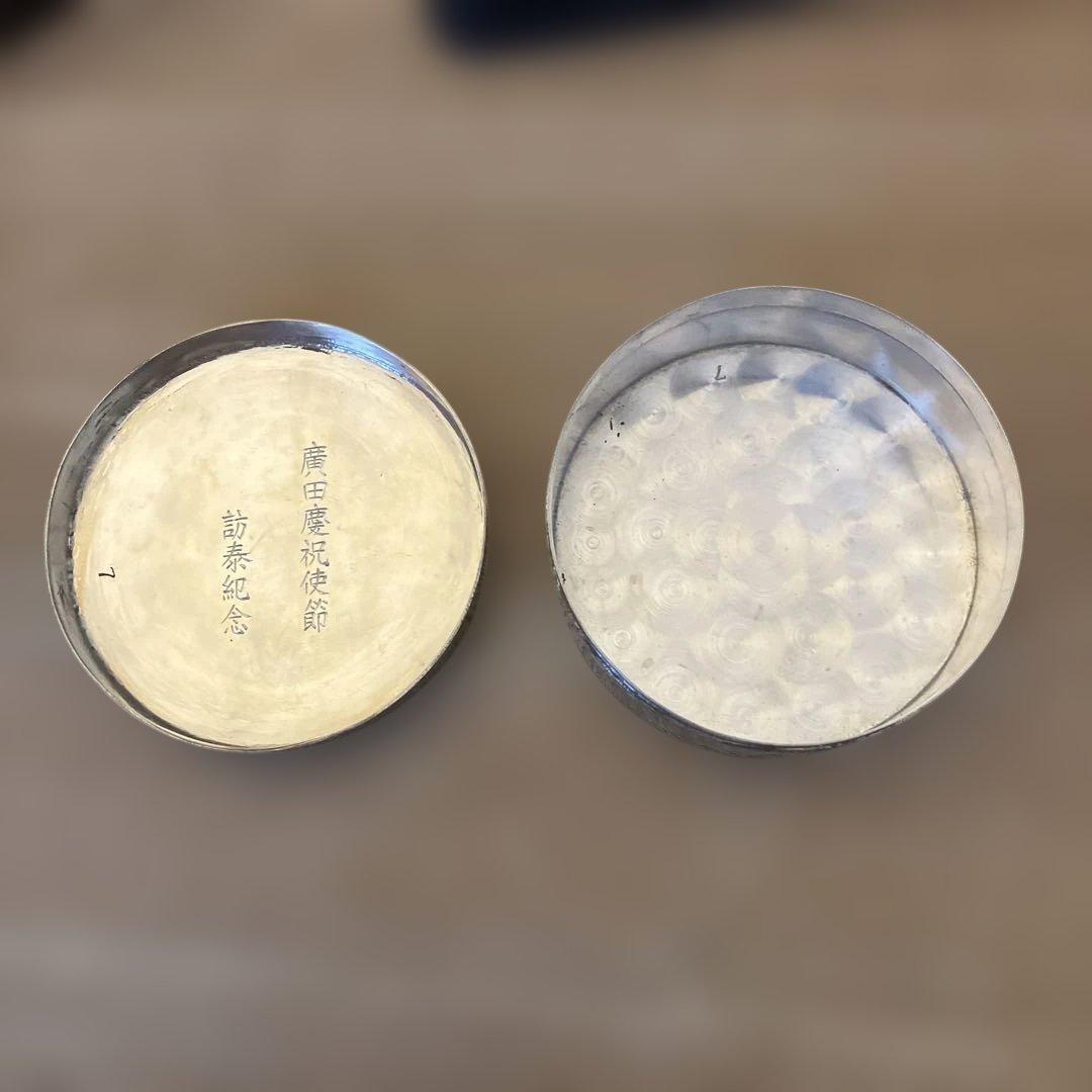 廣田慶祝使節訪泰記念品 金属製蓋付きボックス バンコクのワット・アルン暁の寺