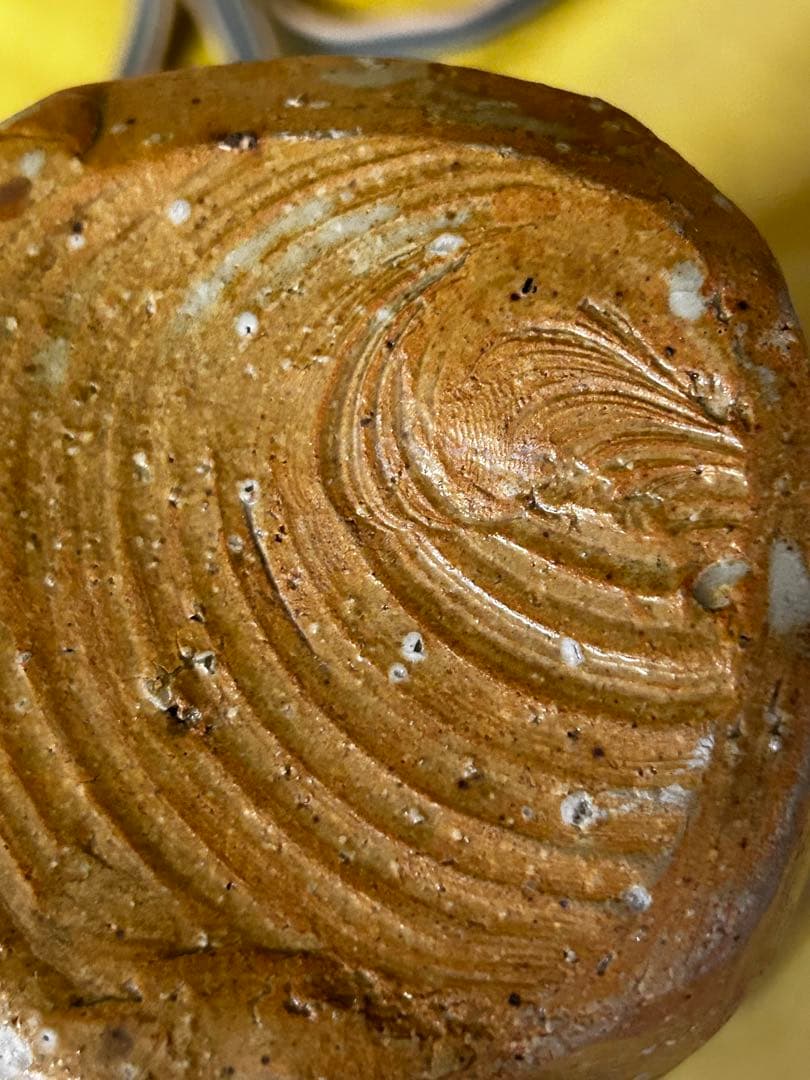 最終価格　加藤芳右衛門 作 美濃伊賀 花入 未使用品 茶道具