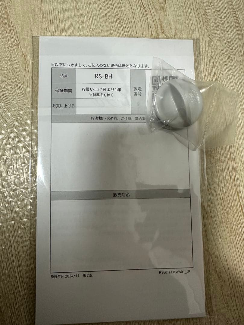 ReFa ファインバブルU シャワーヘッド