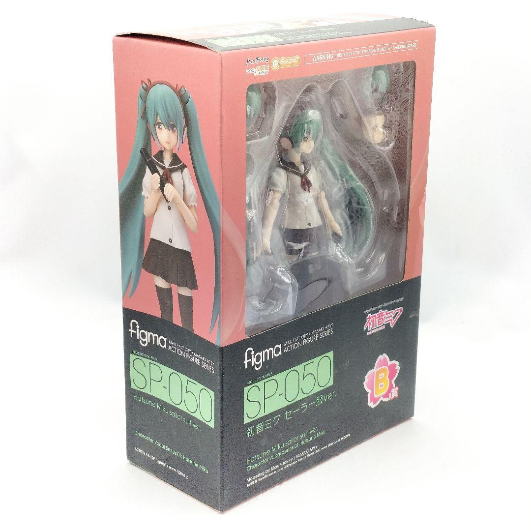 未開封 初音ミク figma SP-050 グッスマくじ B賞 セーラー服