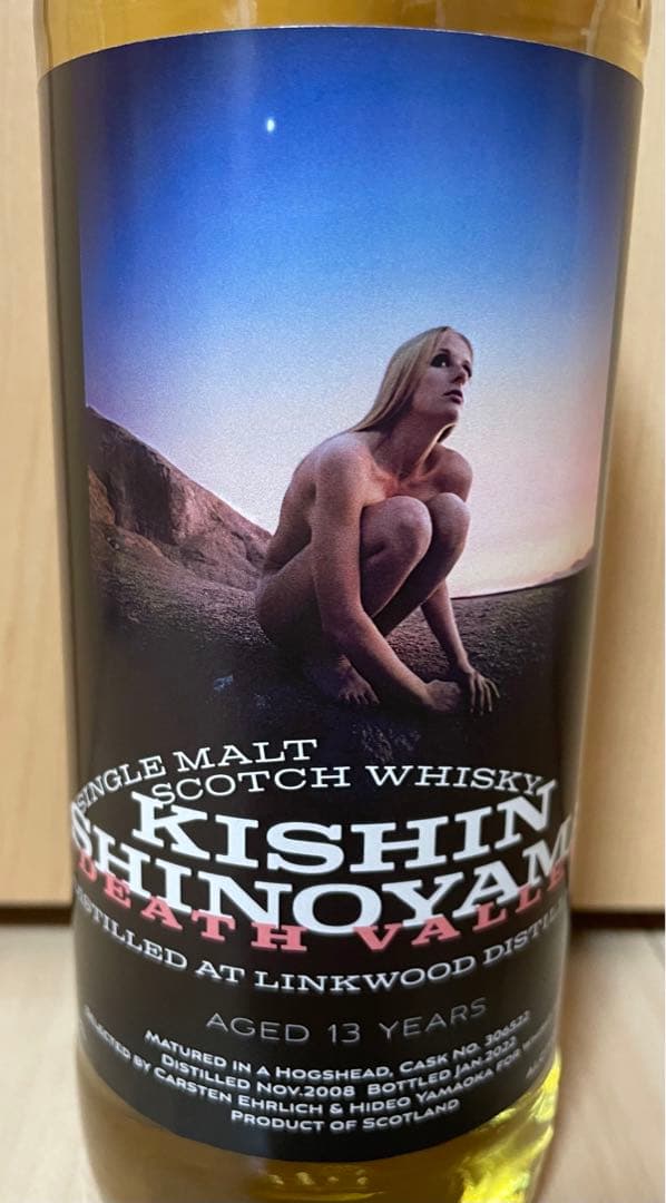 ウイスキーミュウ 篠山紀信『Death Valley』 リンクウッド2008