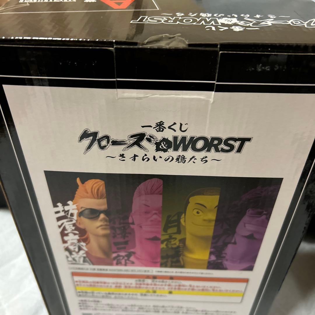 一番くじ クローズ Ａ賞 坊屋春道、ラストワン賞 花木九里虎 セット