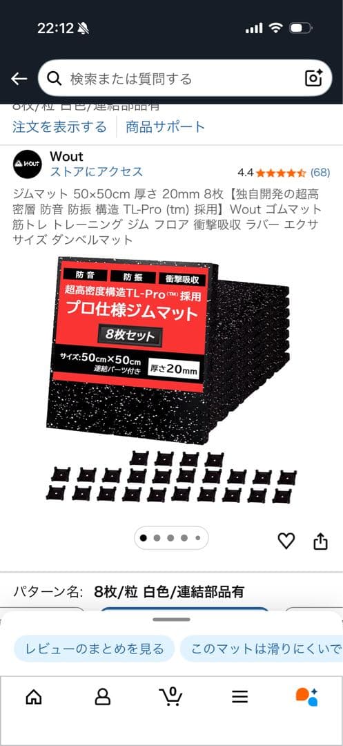 PROVERBELL可変式ダンベル41.5kg おまけあり