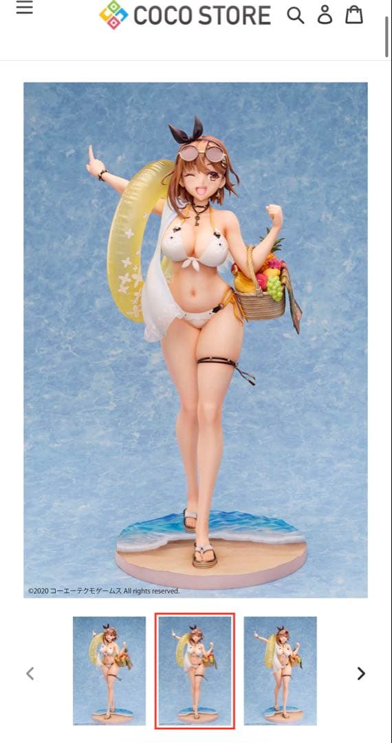 ライザリン・シュタウト　水着Ver. 1/4 フィギュア　デザインココ