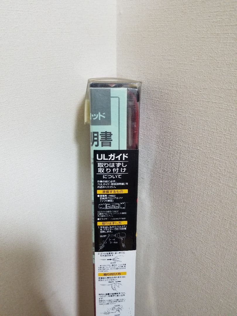 ダイワ Daiwa 小継 飛竜 3号-27MP