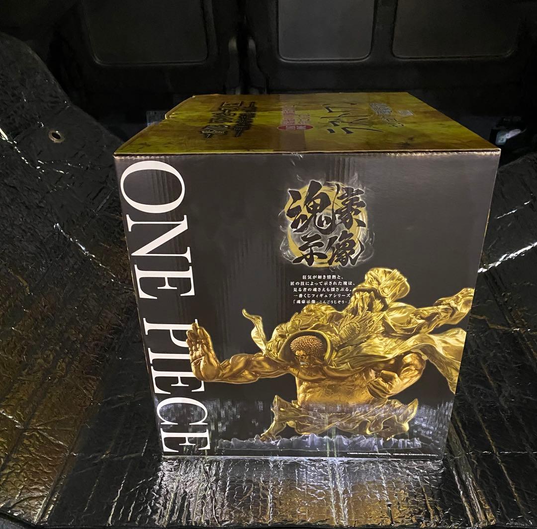 一番くじ　ラストワン　センゴク　A賞　ルフィ　C賞　ガン・フォール