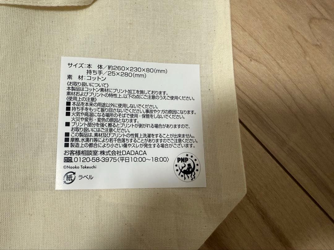 カカオキャット　セーラームーン　缶　チョコレート