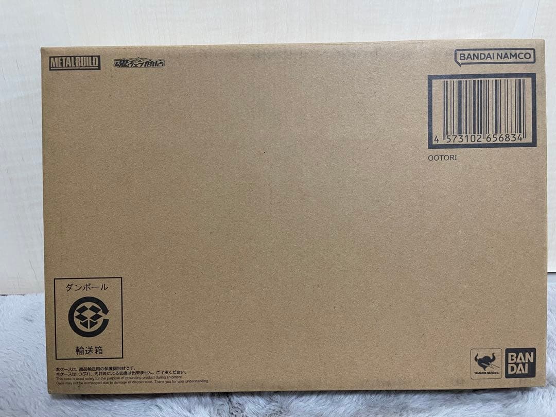 メタルビルド　３点セット　ストライクガンダム(ヘリオポリス)　エール　オオトリ