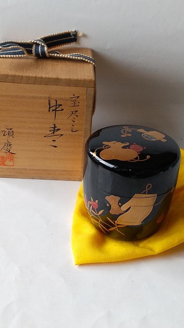 出口順慶 作 宝尽し 中棗 棗 共箱 蒔絵 螺鈿細工 漆器 漆芸 茶道具 新品