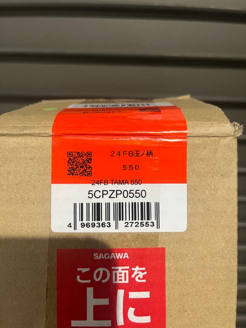 シマノ　24FIRE BLOOD 玉の柄　現行モデル　未使用新品同様