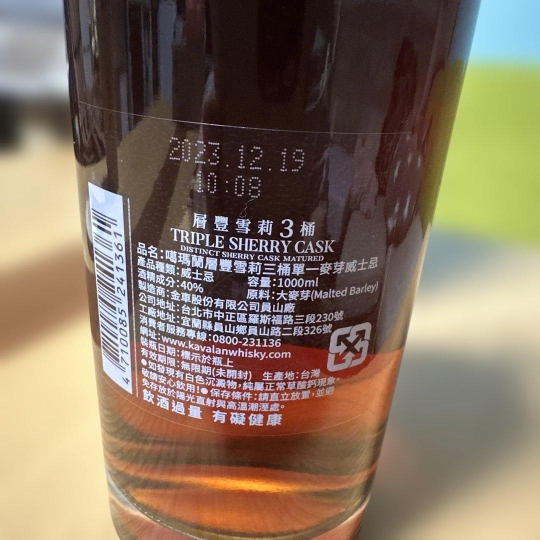 ウイスキー KAVALAN TRIPLE SHERRY CASK 1000ml