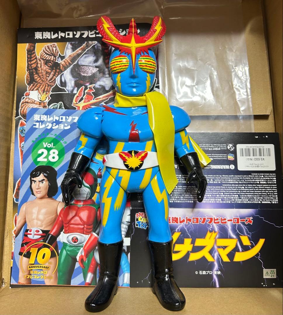 イナズマン 劇中カラー Ver. 東映レトロソフビコレクション メディコムトイ