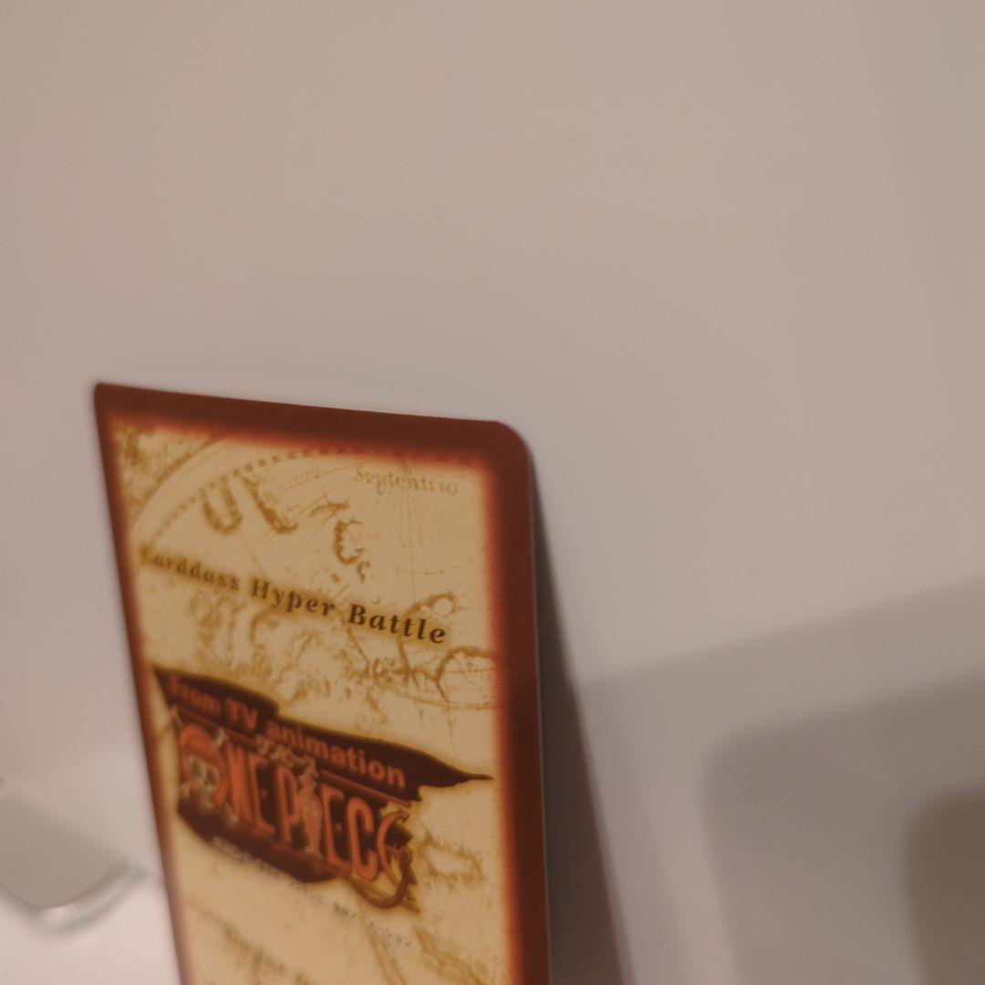 ワンピース カードダス ハイパーバトル ルフィ C01 初期