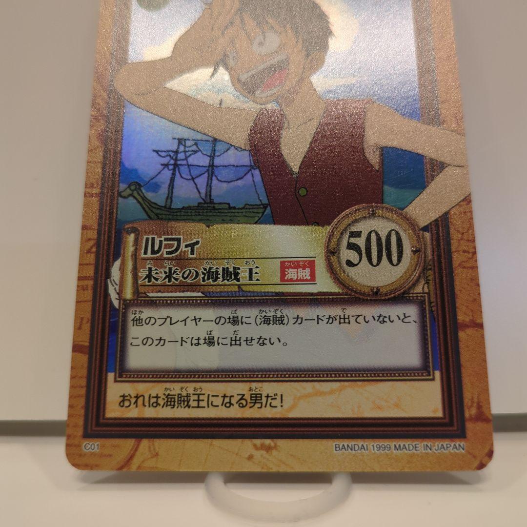 ワンピース カードダス ハイパーバトル ルフィ C01 初期