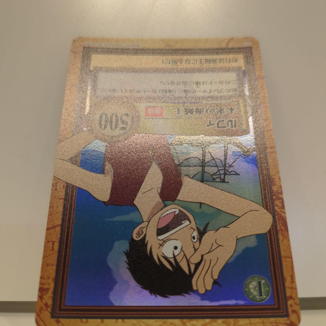 ワンピース カードダス ハイパーバトル ルフィ C01 初期