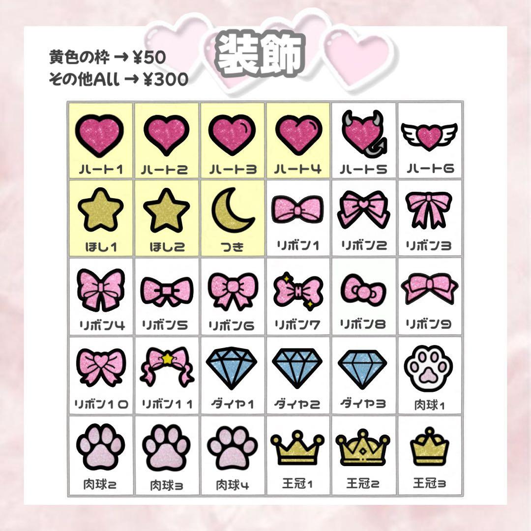 ぴ★【2/2】うちわ文字 連結文字 ハングル ネームボード オーダー