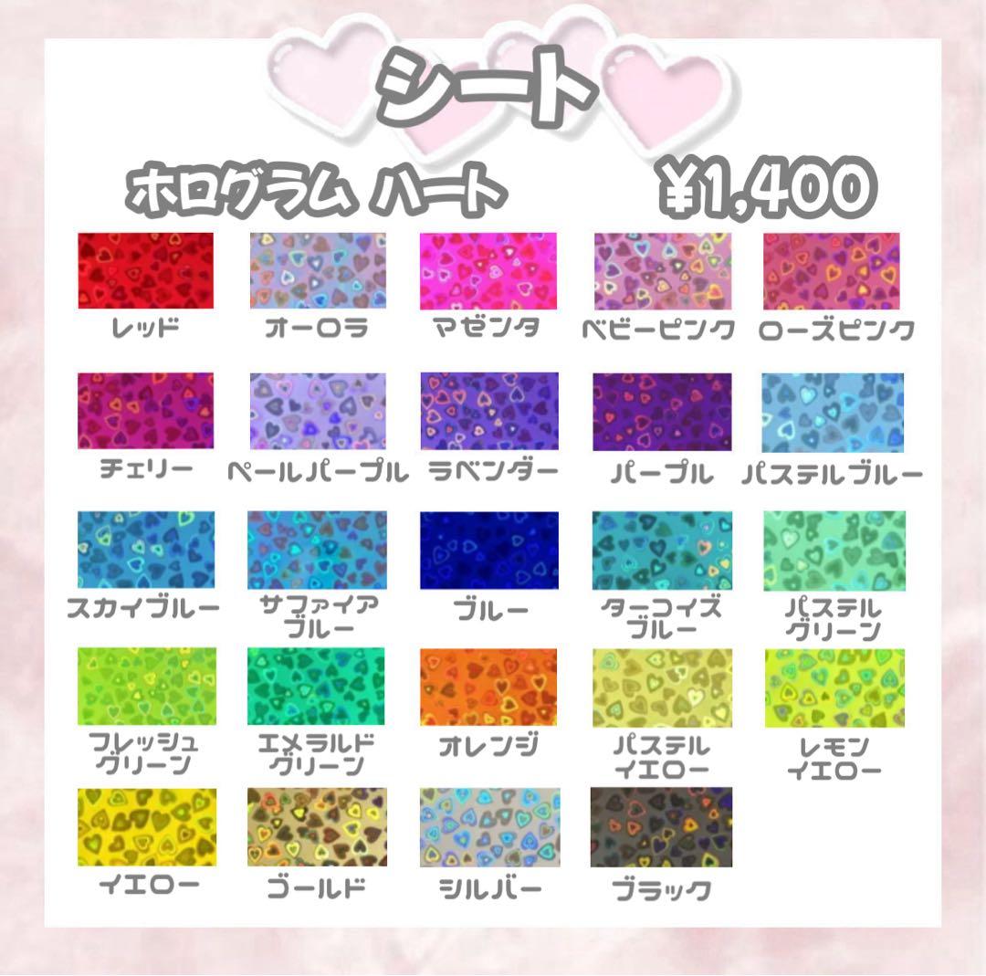 ぴ★【2/2】うちわ文字 連結文字 ハングル ネームボード オーダー