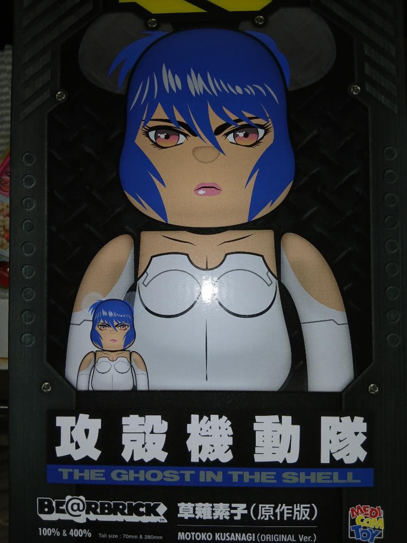 BE@RBRICK 草薙素子 攻殻機動隊 オリジナル