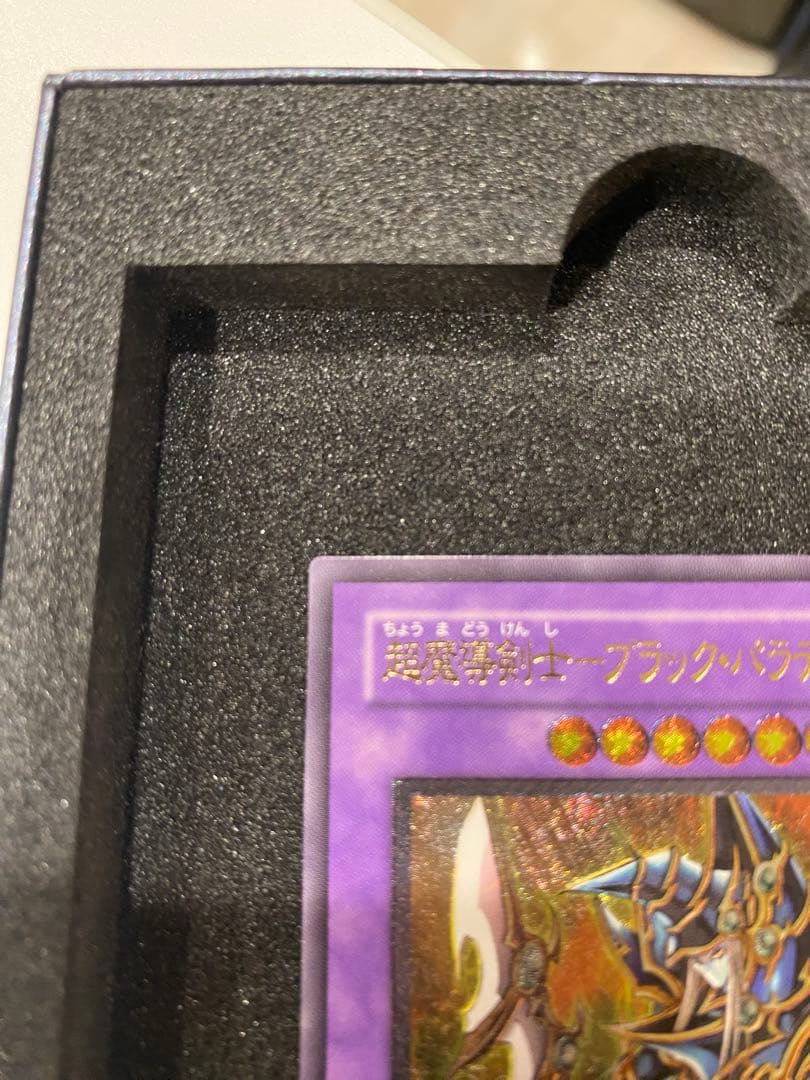 遊戯王　3期　超魔導剣士ーブラック・パラディン レリーフ