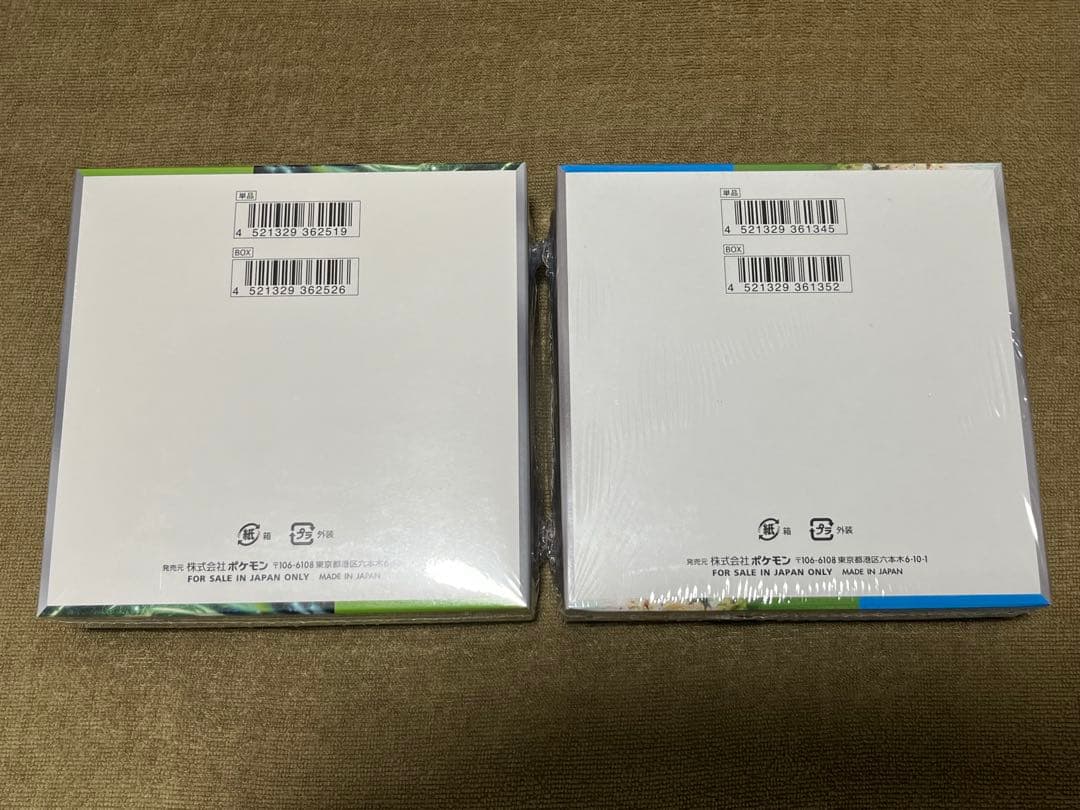 ポケモンカード　BOXまとめ売り　新品未開封9BOX