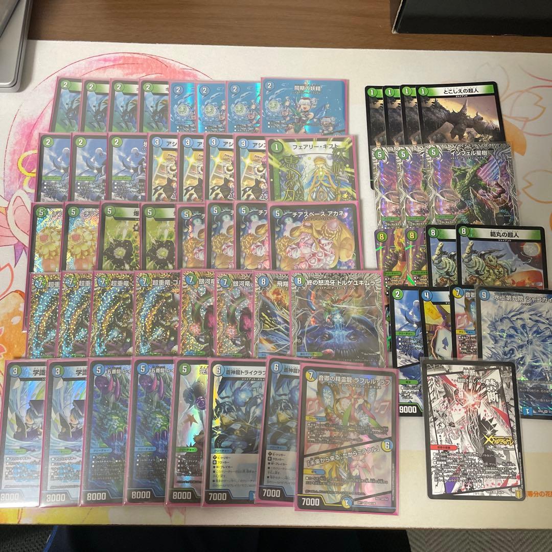 デュエルマスターズ　青緑ジャイアント　デッキ＋改造パーツ