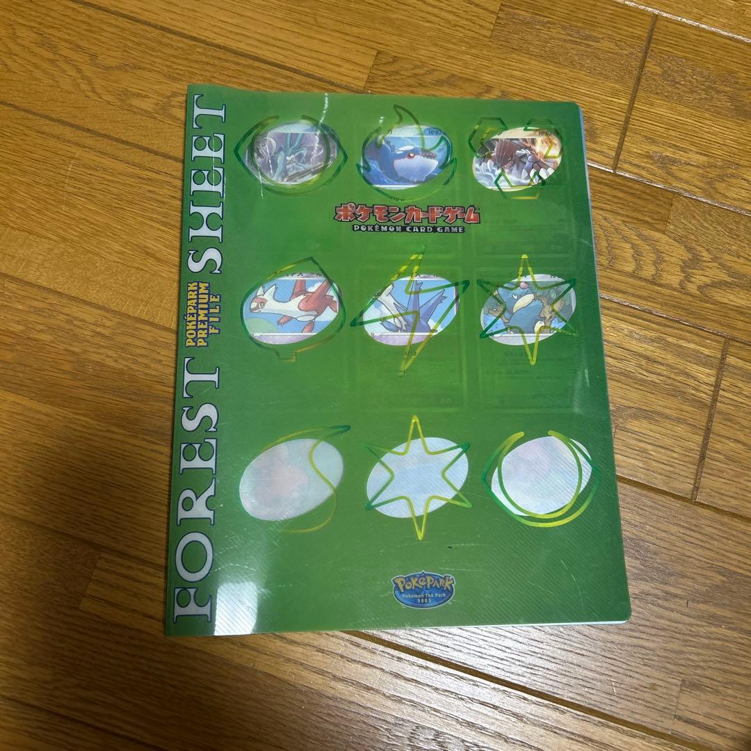 ポケモンカードフォレストシート