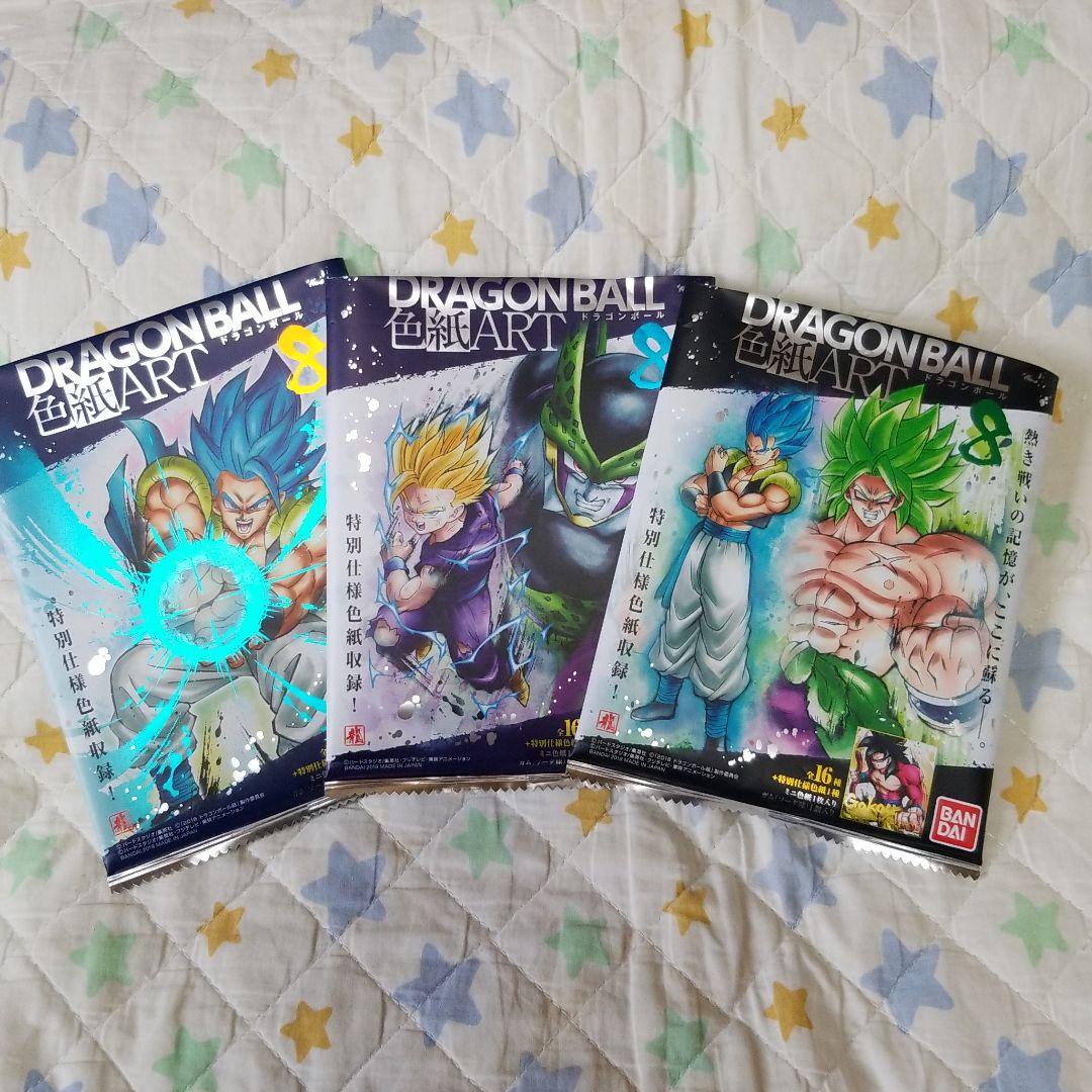 ドラゴンボール色紙…８