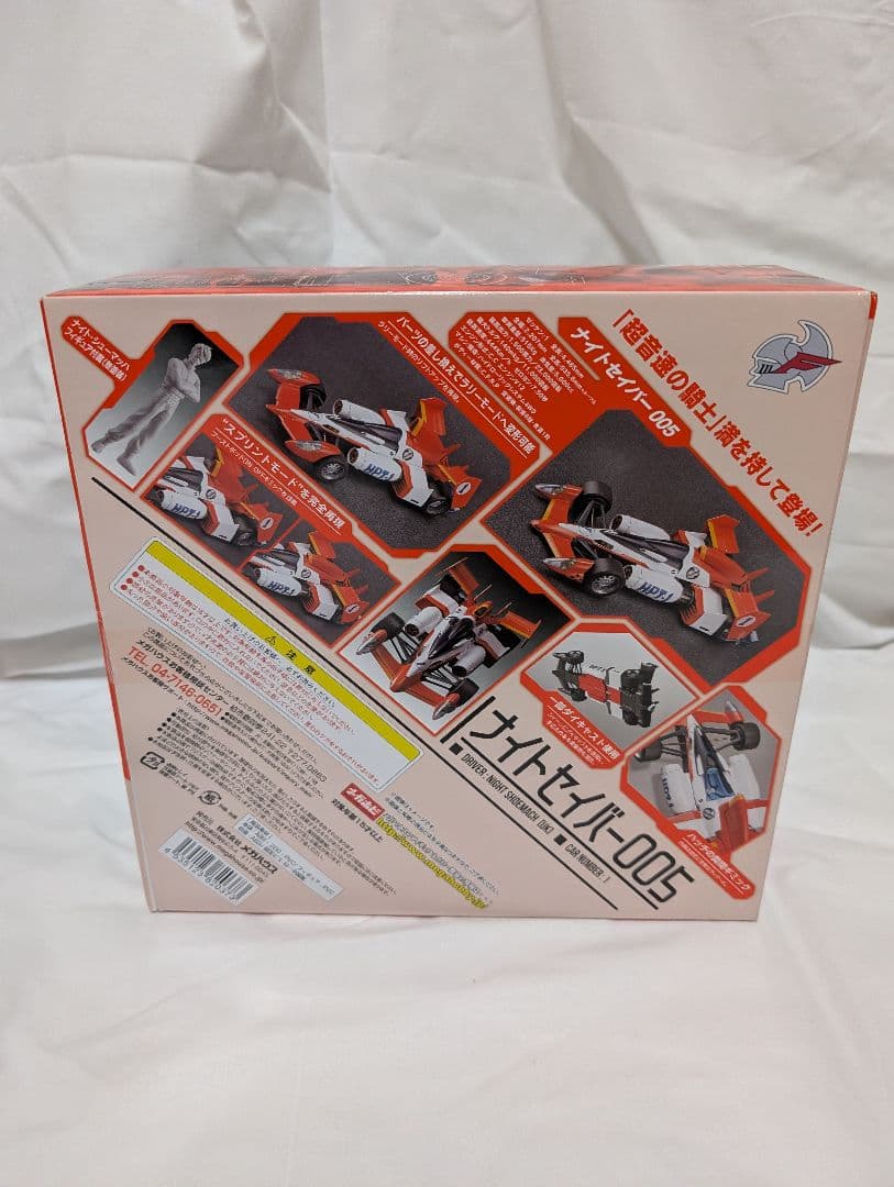 ヴァリアブルアクション ナイトセイバー005 新世紀GPXサイバーフォーミュラ