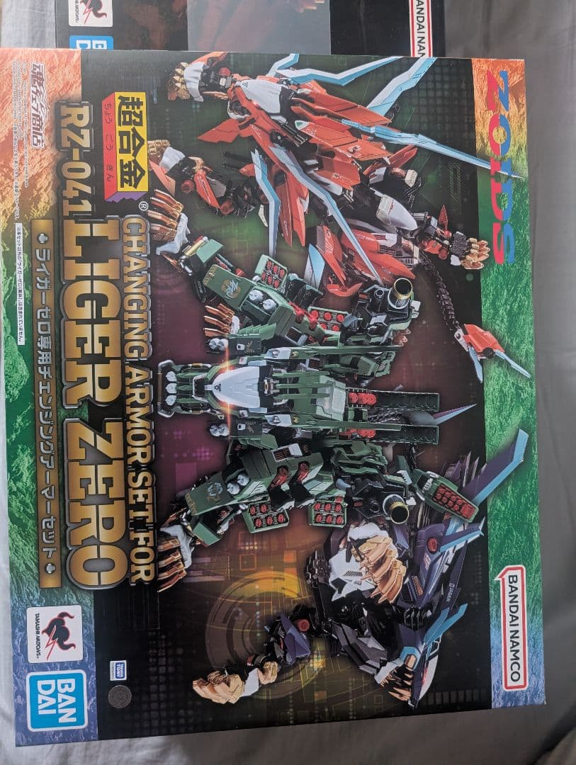 超合金ライガーゼロとチェンジングアーマーのセット