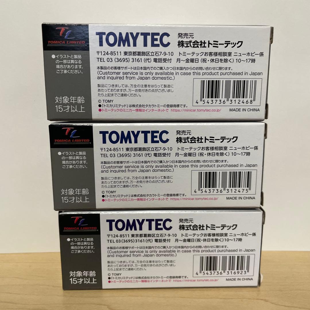 【新品未開封】トヨタ ハイエースワゴン 2002年式 3台セット