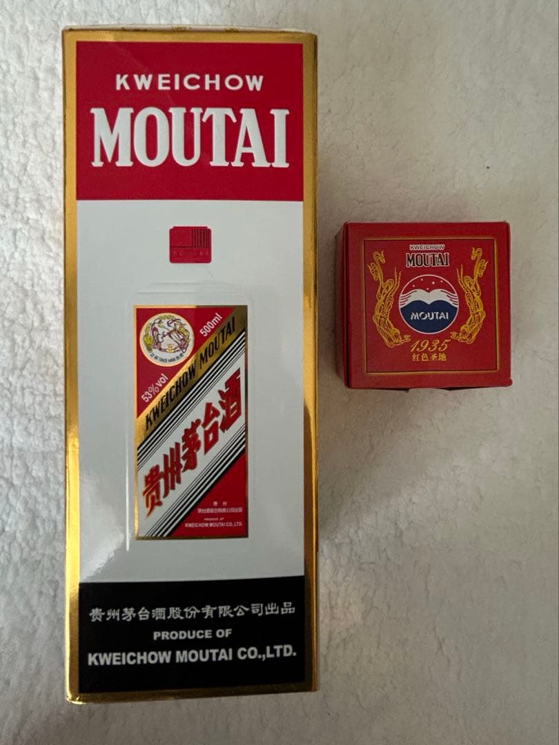 白酒 MOUTAI 53% グラス付き
