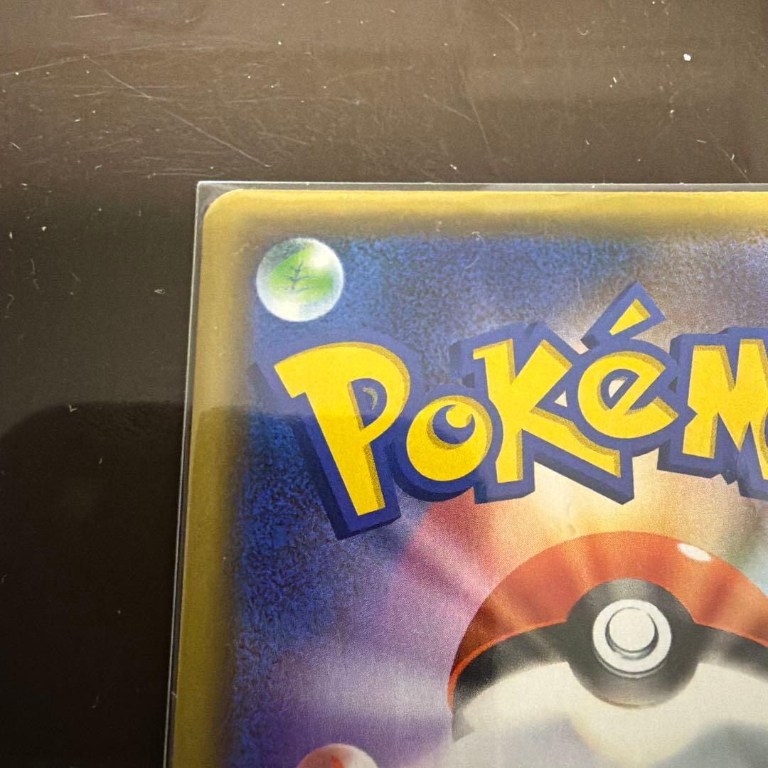 ポケモンカードゲーム 漫才ごっこピカチュウ プロモカード 407/SM-P