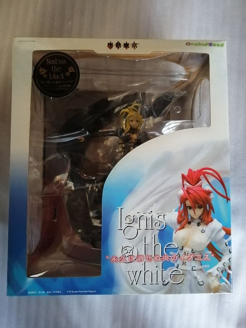 塵骸魔京 Ignis　イグニス　黒く燃える氷のニンバス　フィギュア　限定