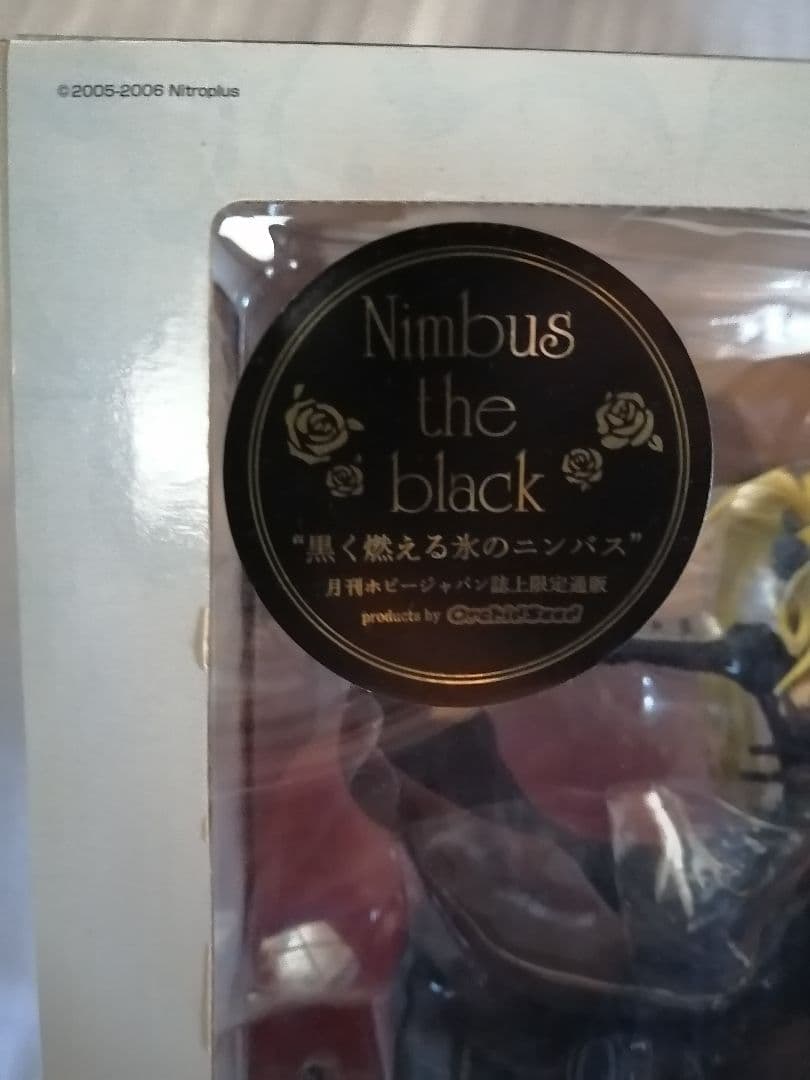 塵骸魔京 Ignis　イグニス　黒く燃える氷のニンバス　フィギュア　限定