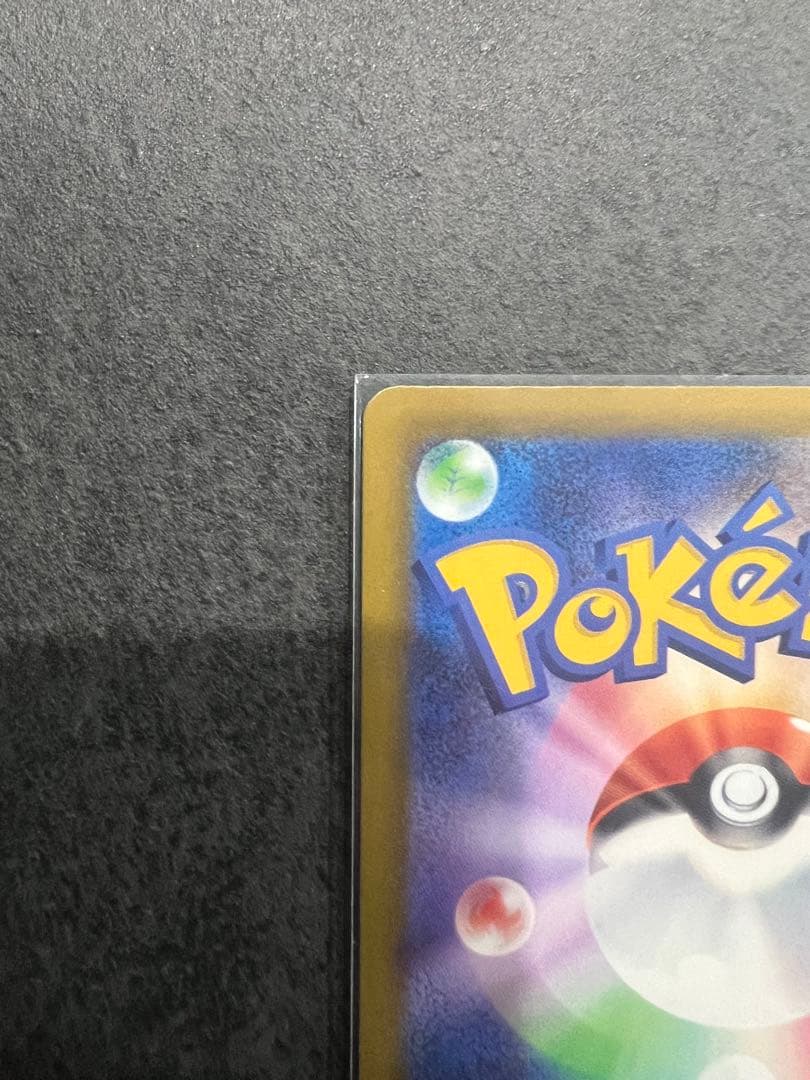 ポケモンカードゲーム メガゲンガーex SAR MA