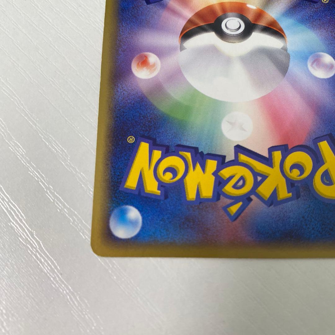 わるいカイリュー ロケット団 ハーフデッキ キラ ミラー R団 ダークトランス