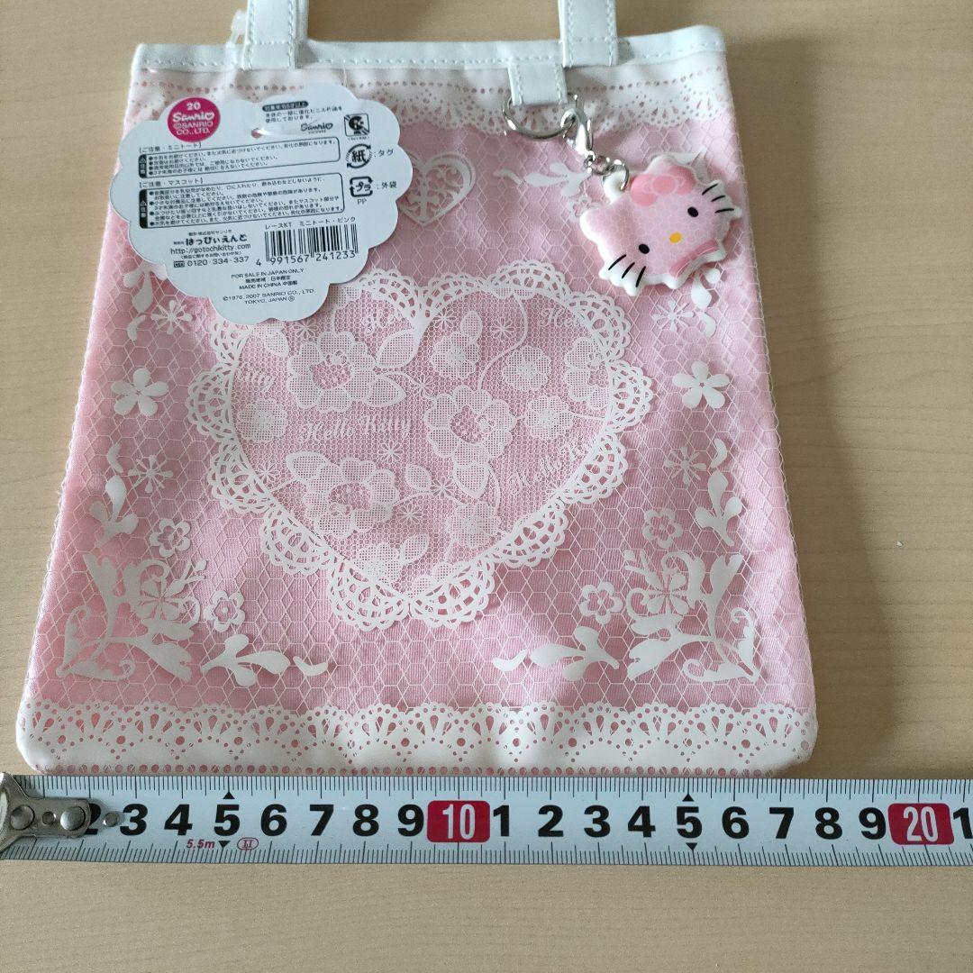 激レア　平成レトロ　キティ　チャーム付き　ミニトート　ビニールバッグ　レース柄