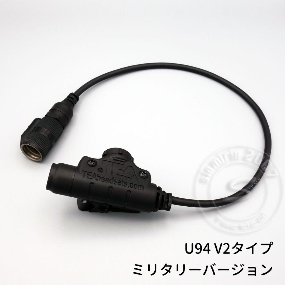 ☆TCA U94 V2タイプ 実コネ付きPTT レプリカスイッチ 新品