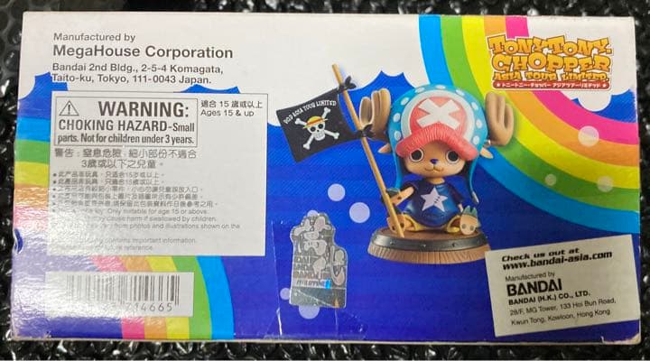 pop チョッパー　アジアツアー