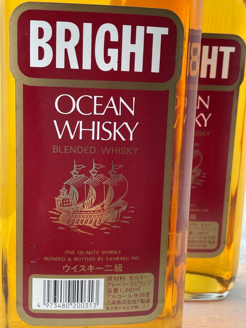 オーシャンブライトウイスキー古酒