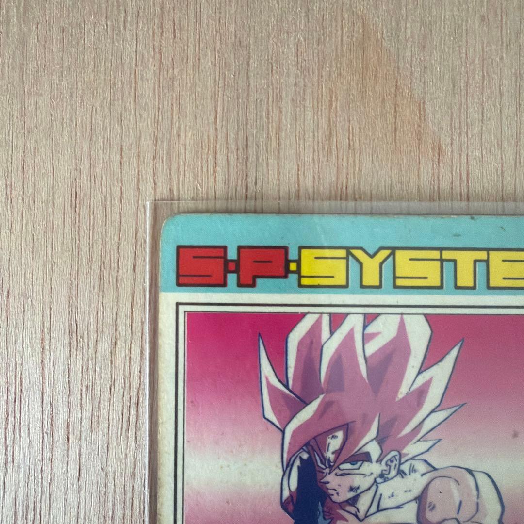 ドラゴンボールZ PP CARDアマダ　No.549 伝説のスーパーサイヤ人