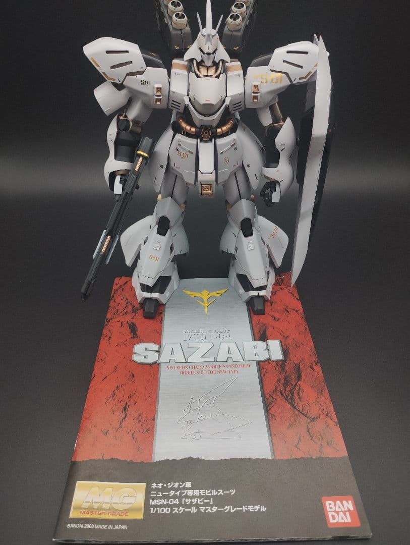 全塗装 MG サザビー（GPBカラー）改修完成品