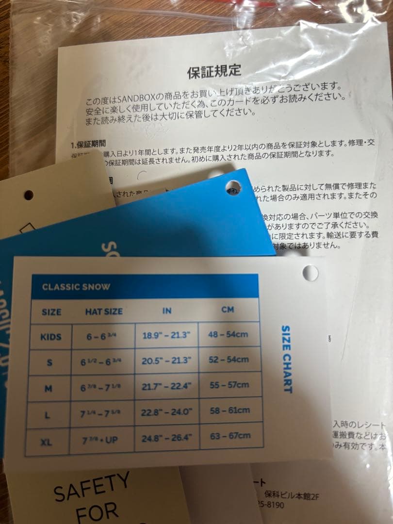 sandbox CLASSIC 2.0  MIPS ヘルメット
