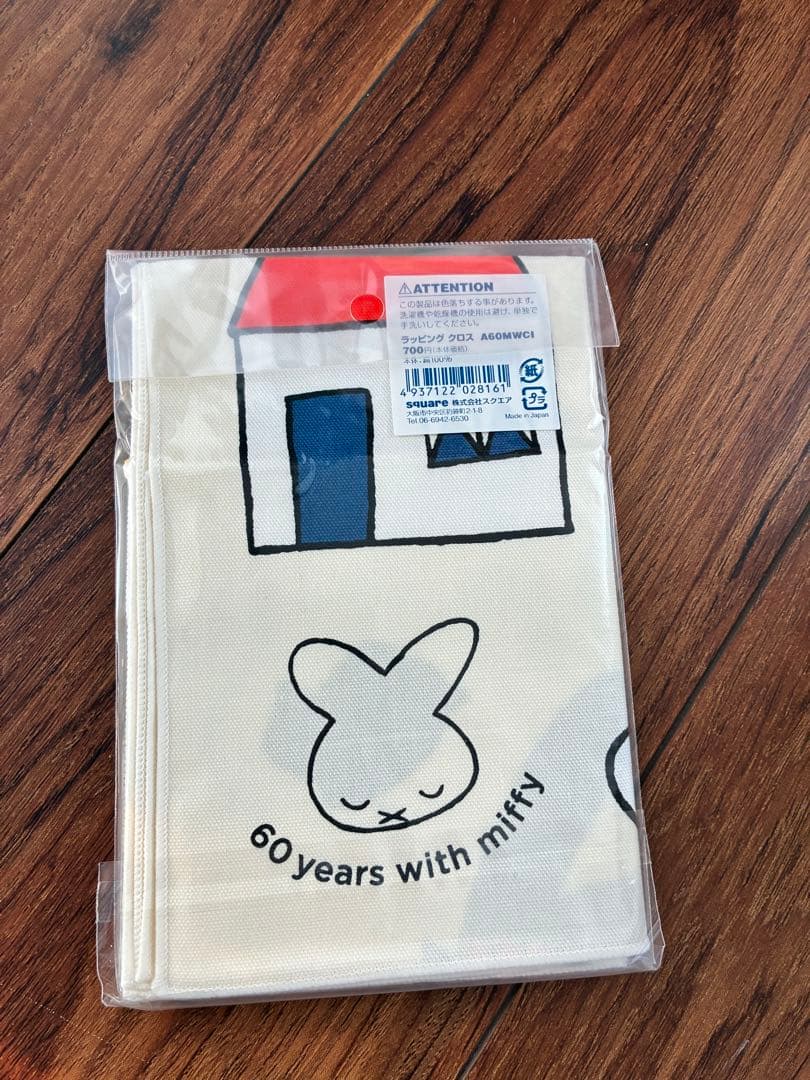 ミッフィー 60周年記念 ランチマット 20枚セット